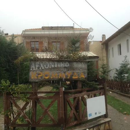 Archontiko Tou Krommyda Gæstehus