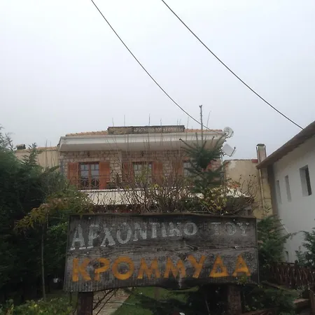Vendégház Archontiko Tou Krommyda Eláti