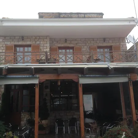 Archontiko Tou Krommyda Gæstehus Eláti