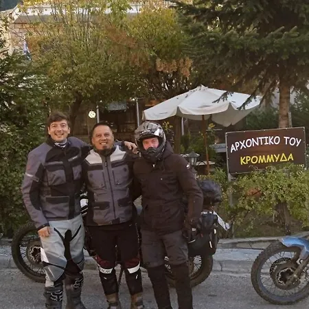 Archontiko Tou Krommyda Guest house