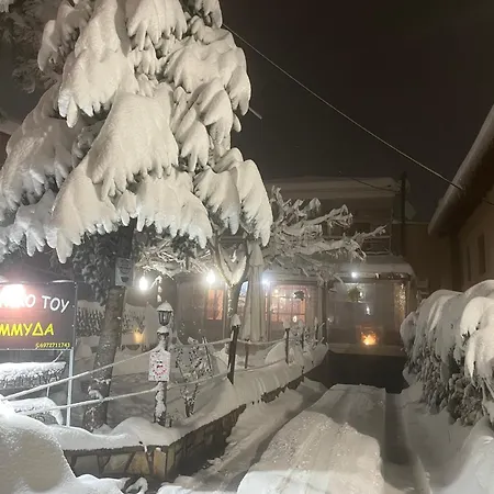 Archontiko Tou Krommyda Elati (Trikala)