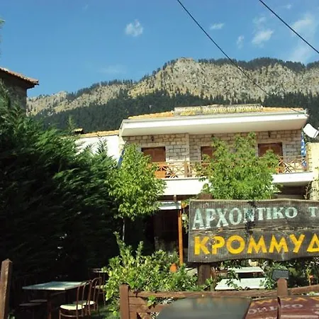 Pensiune Archontiko Tou Krommyda Eláti